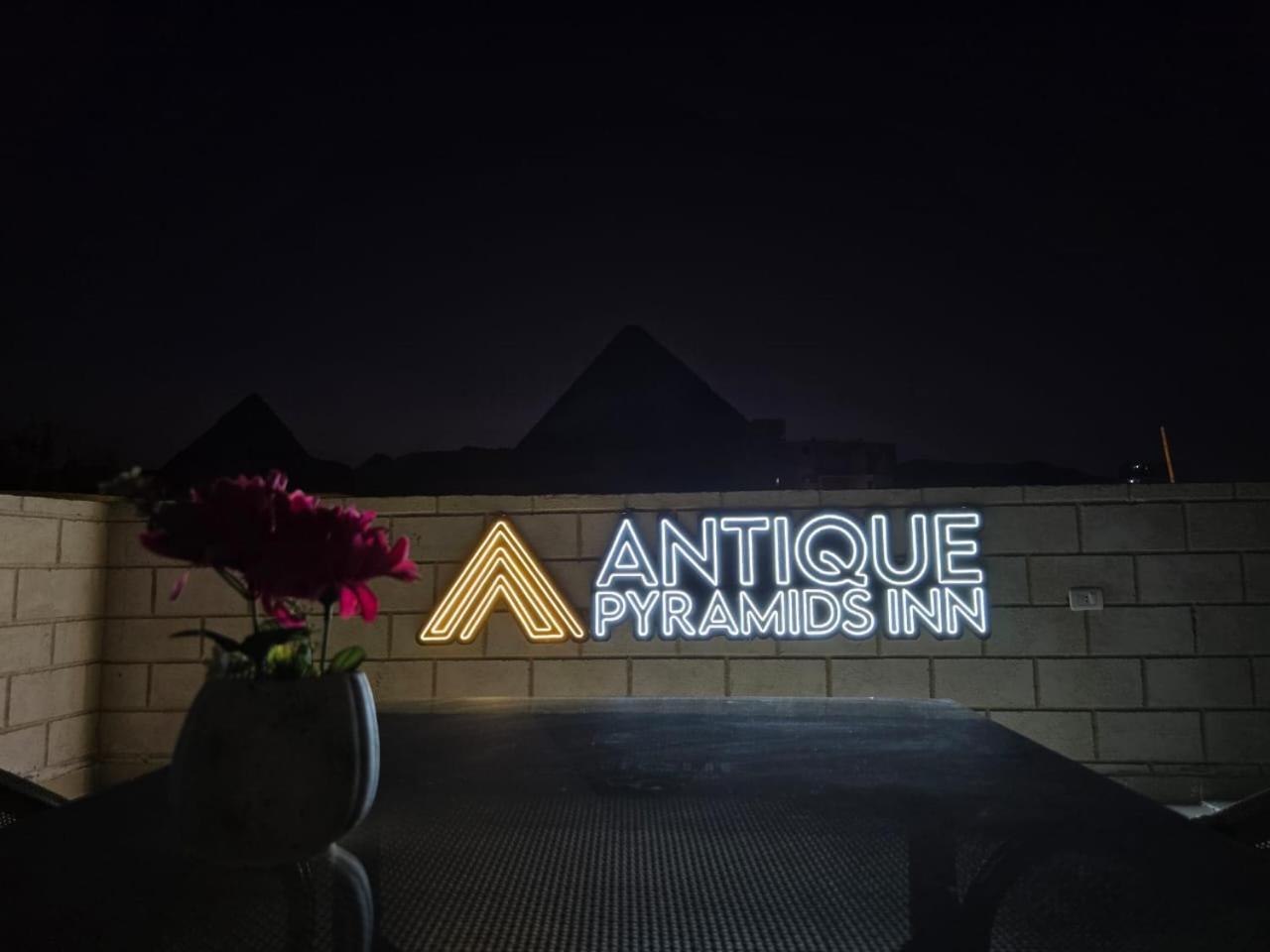 Antique Pyramids Inn Giza ภายนอก รูปภาพ